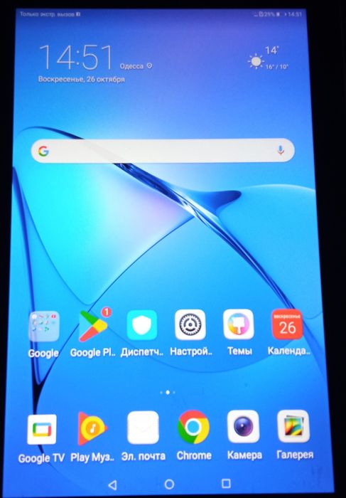 Планшет Huawei MediaPad T3 10"