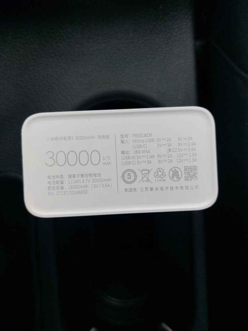 Xiaomi Mi Power bank 3 3000 mAh 24 w Fast  Charge Original