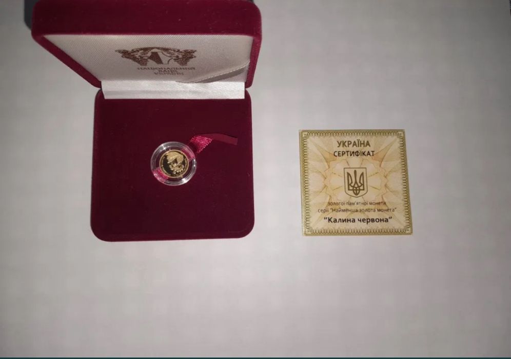 Памятна монета Калина, золото