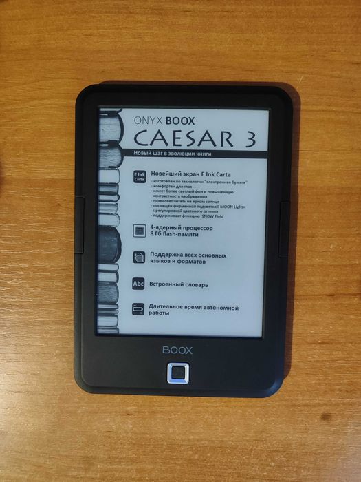Электронная книга Onyx Book Caesar 3