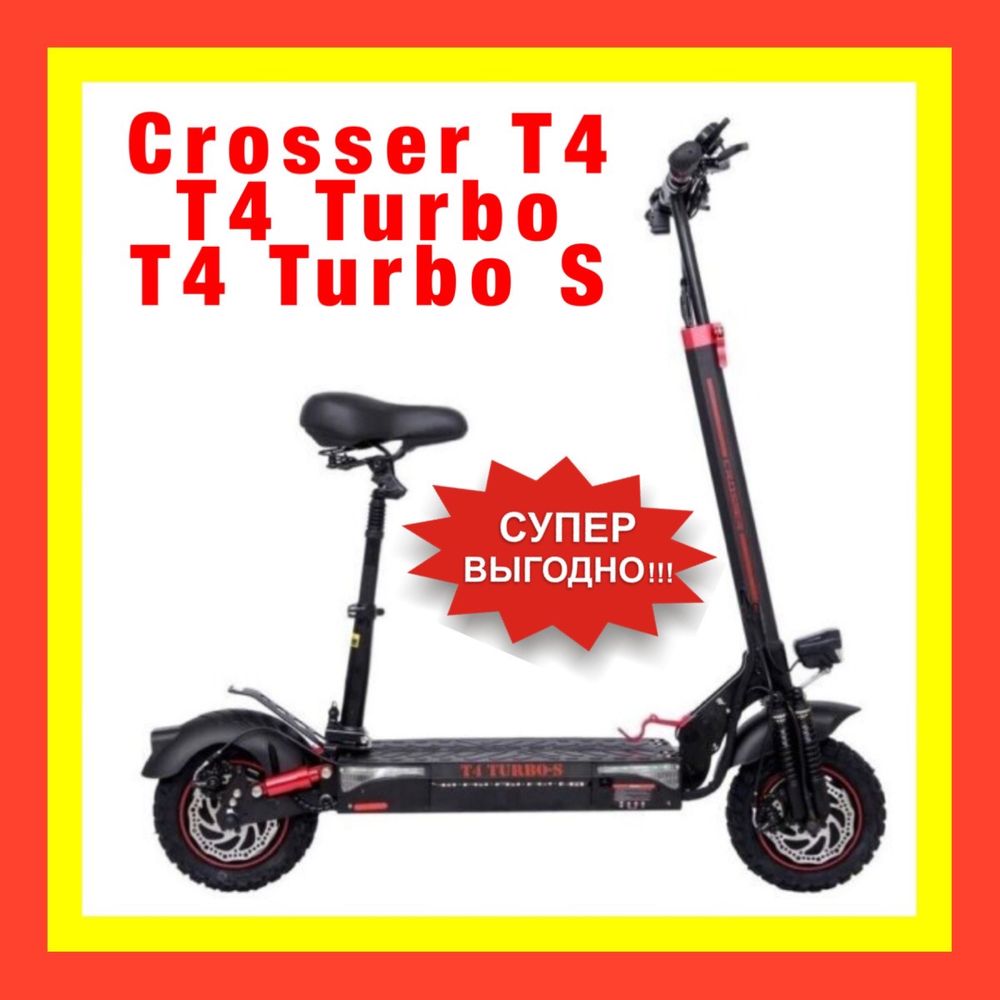 Электросамокат Crosser T4, T4 turbo, T4 turbo S! Супер выгодно‼️