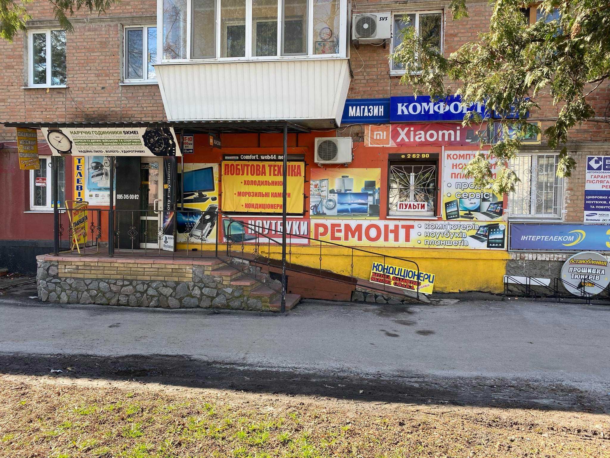 Продаж Оренда Магазин -офіс