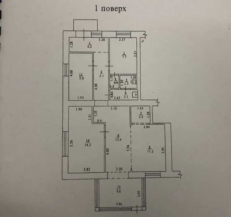 Помещение 80 м на Толбухина/Адмиральский