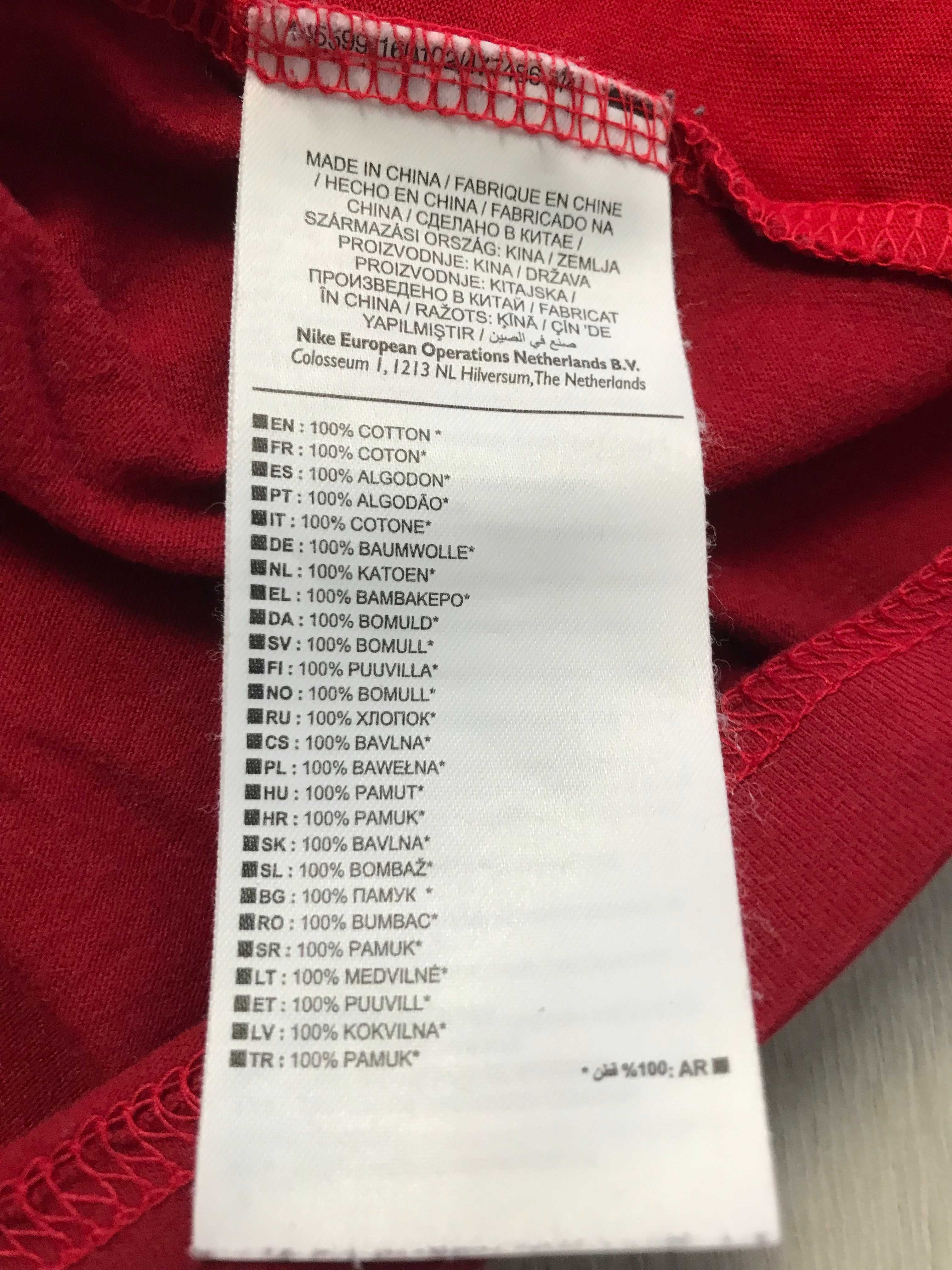 NIKE LeBron James r.L oryginalna koszulka męska