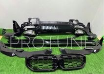 Обвес G20 LCI губа ноздри рестайлинг лезвия BMW 3 M-performance M340i