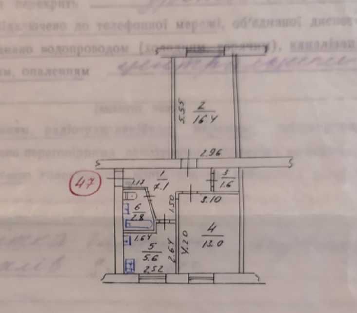 Продам 2-ох кімнатну квартиру на Ближньому Замості 4532