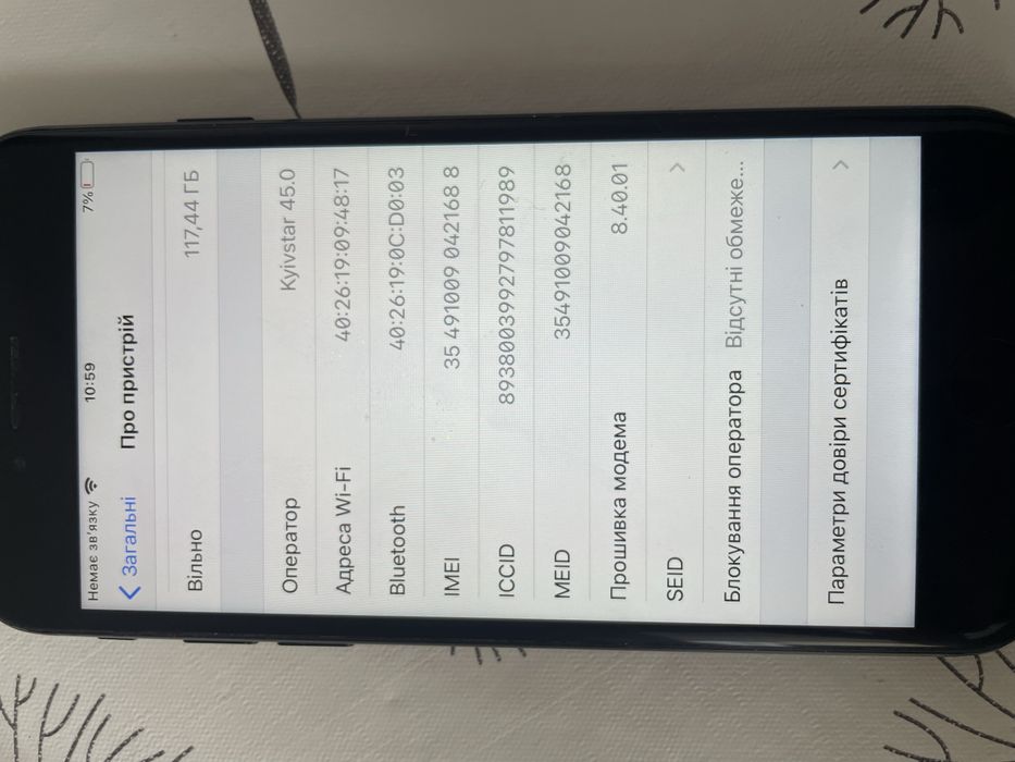 Iphone 7 телефон 128 g