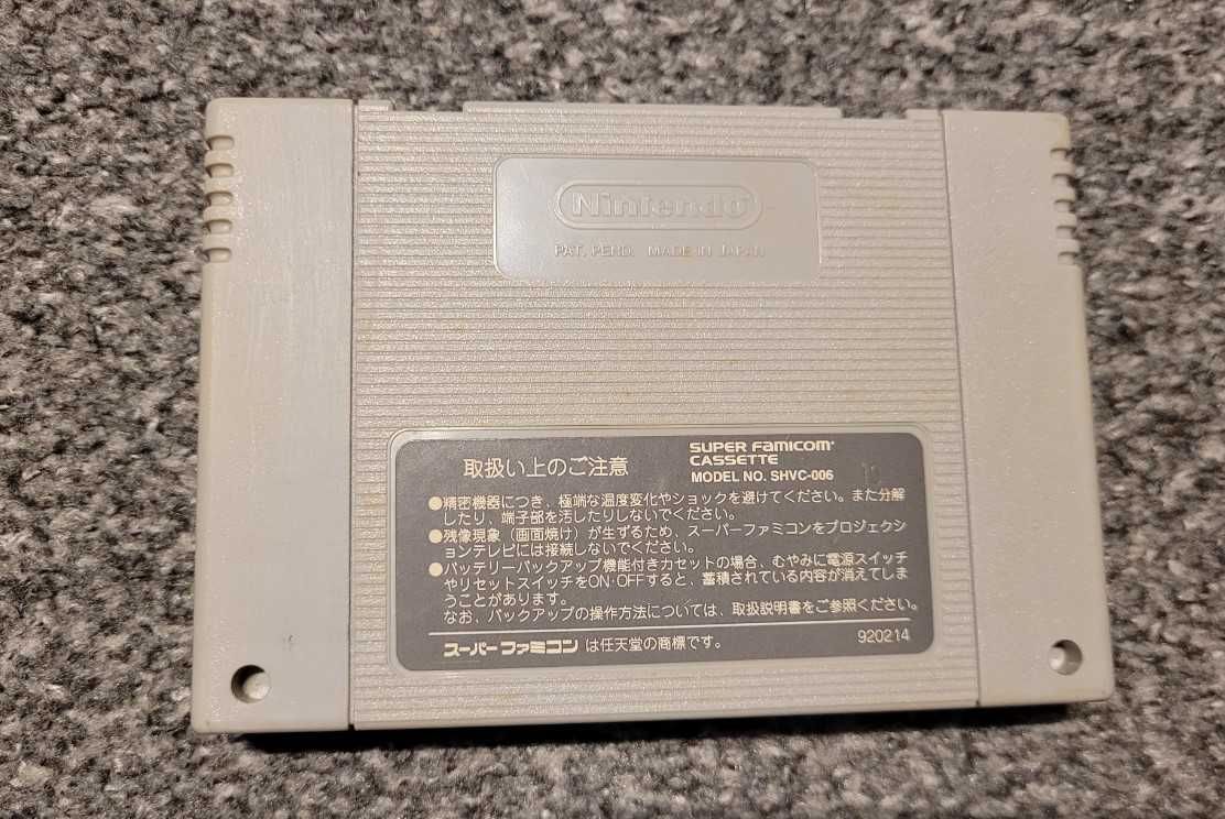 Street Fighter 2 II Turbo Super Famicom NTSC