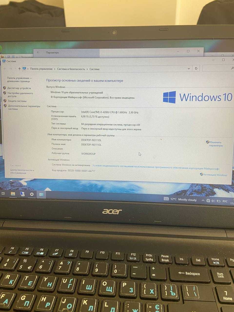 Acer Aspire E1-572-54204G50Mnkk