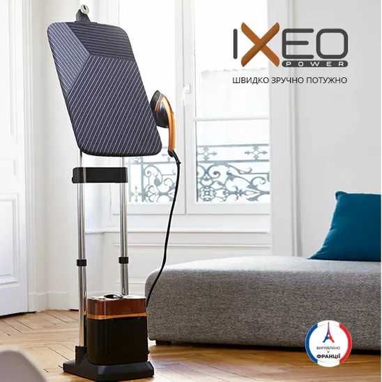 Парова прасувальна система Tefal IXEO Power QT2020ЕО