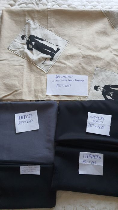 Отрезы тканей разные