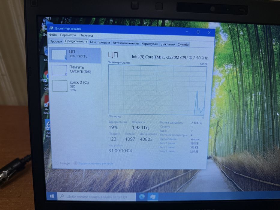 Ноутбук toshiba r830 core i5