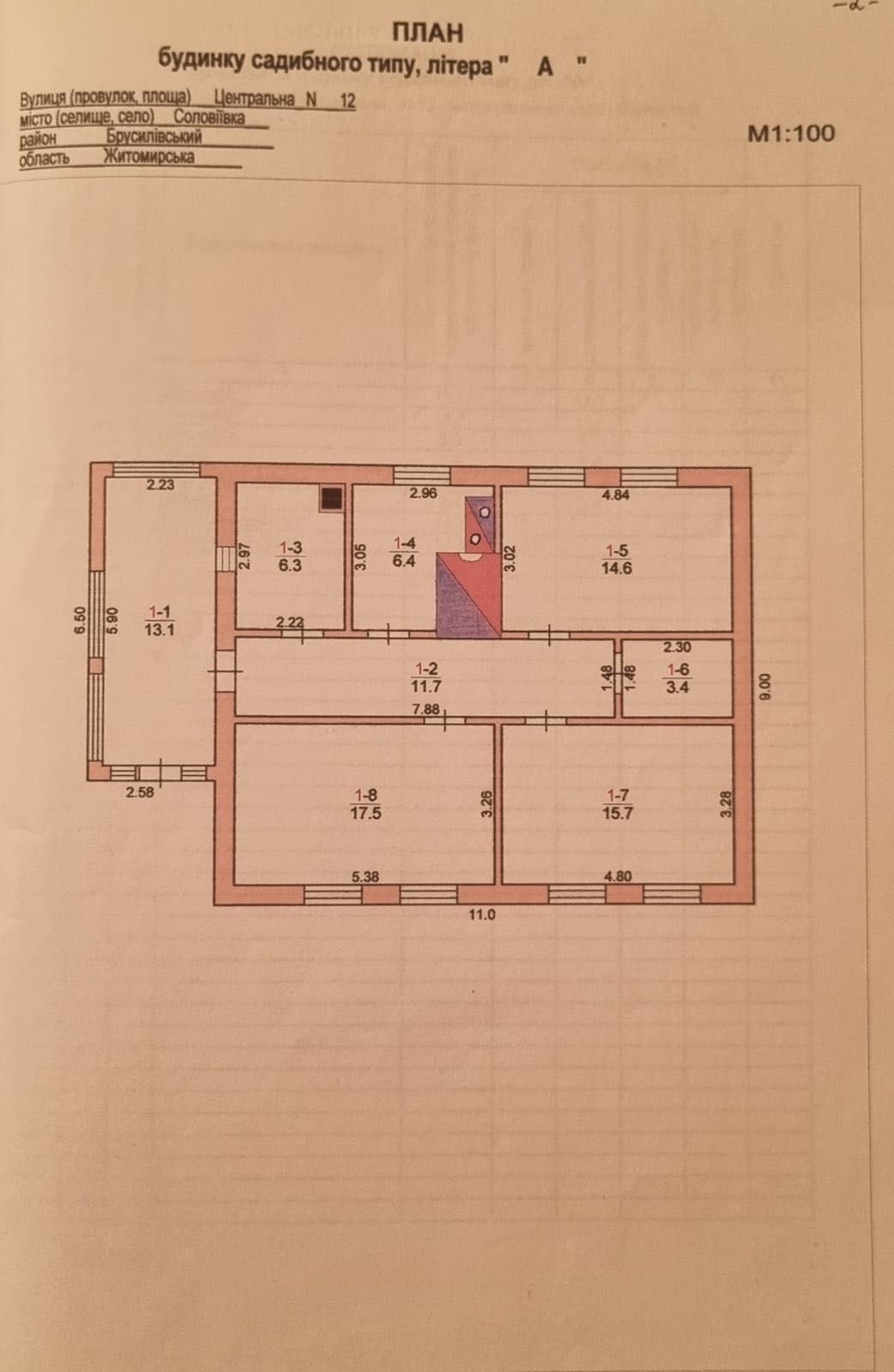 Продам Дом в житомерській обл