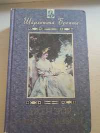 Книги подарочного варианта, исторические.