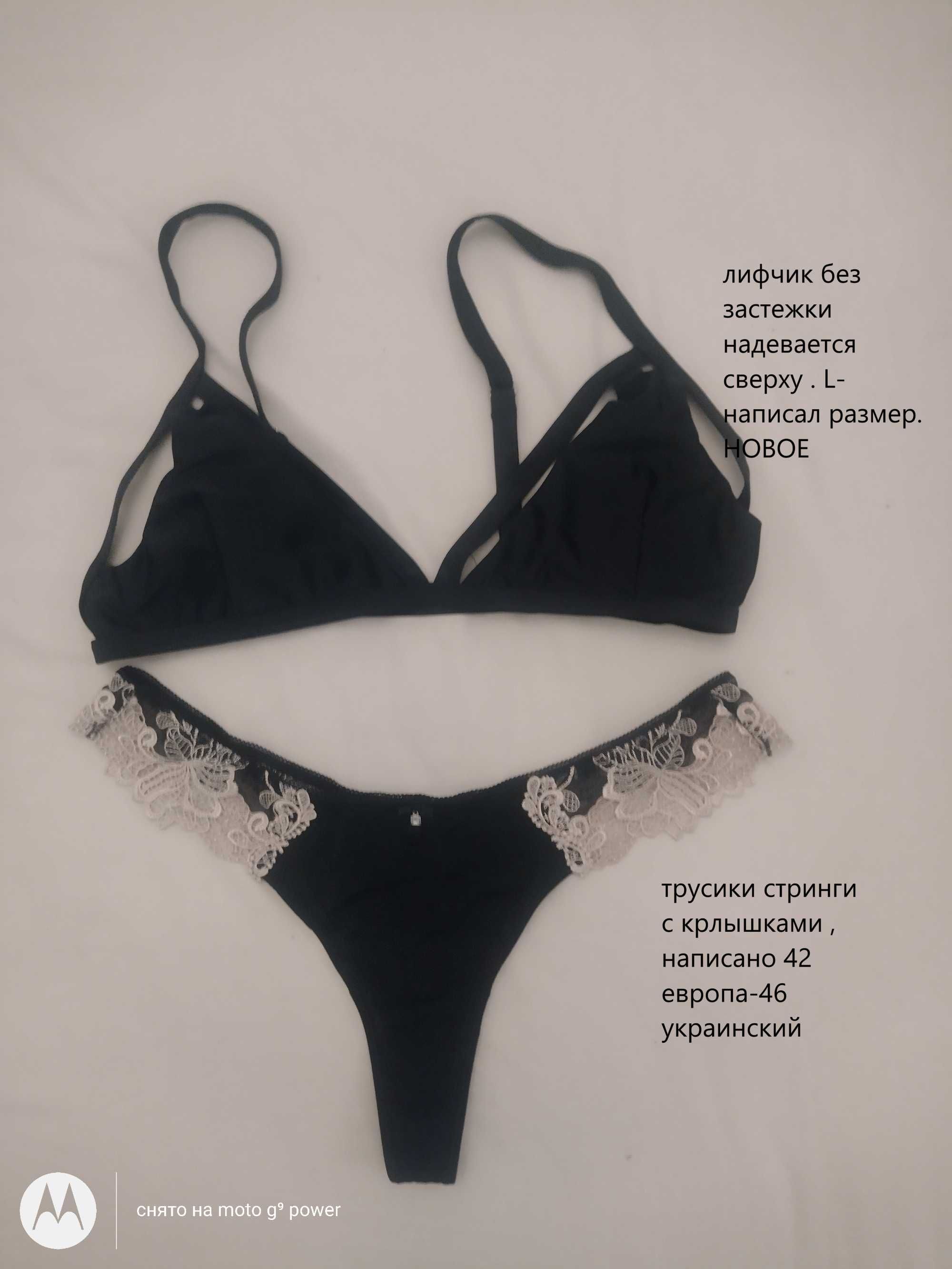 женское домашнее белье 36-38 ( С-М)размер