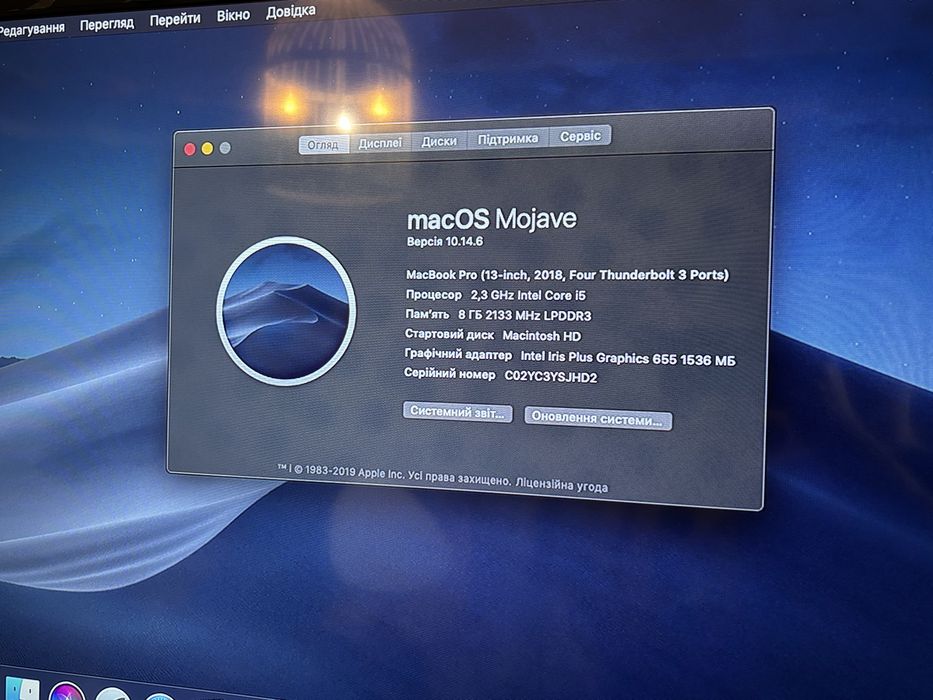 MacBook Pro 13'' 2018 A1989