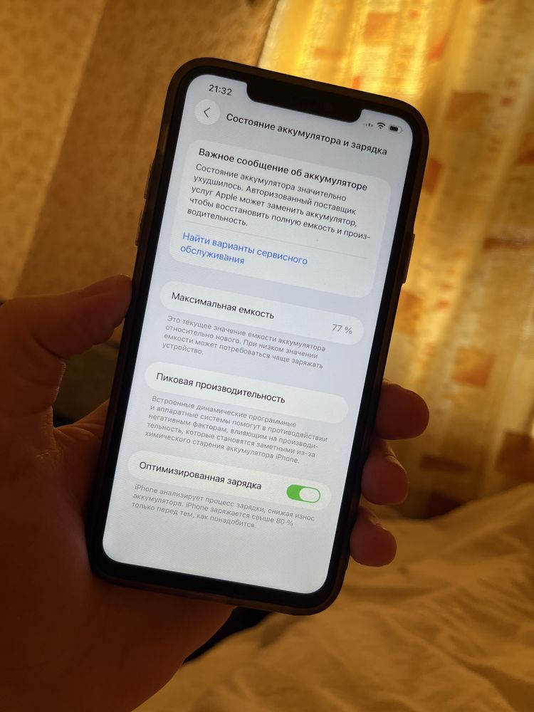 Iphone 11 Pro Max 256gb
