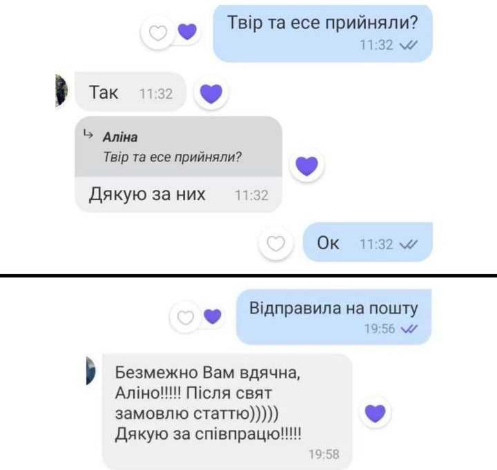 Копирайтинг/копірайтинг для  бiзнесу і не лише для нього. Гострайтинг.