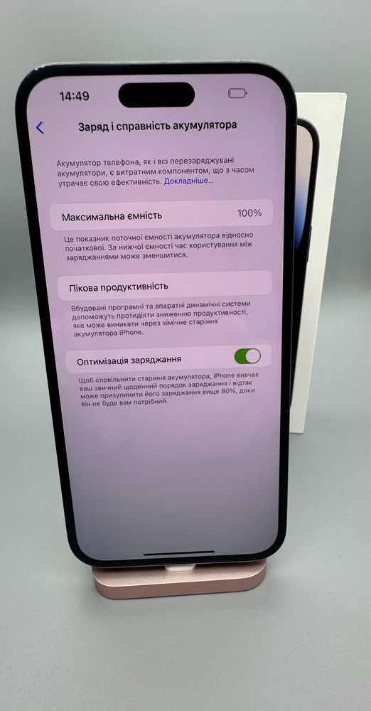 IPHONE 14  PRO MAX 128 GB Violet неверлок полный комплект + гарантия