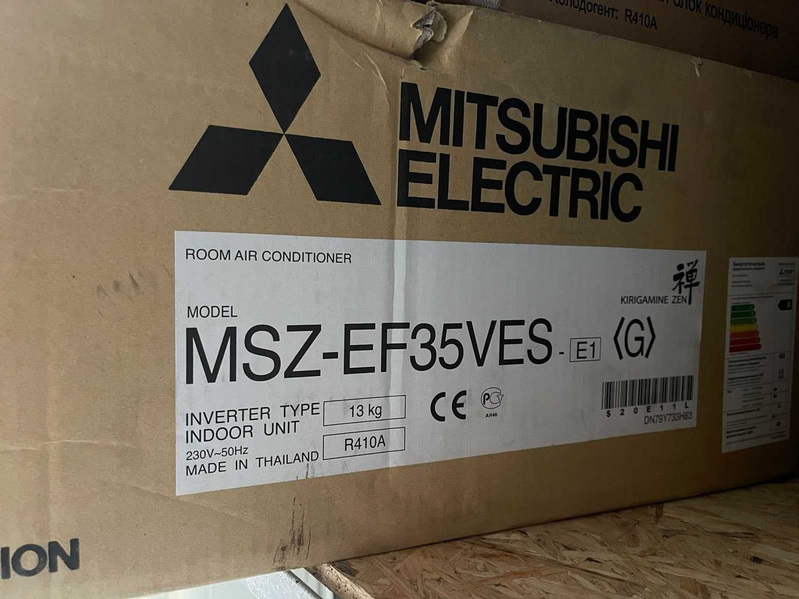 Продам кондиціонер сплі систему настінного типу МЕ Mitsubishi Electric