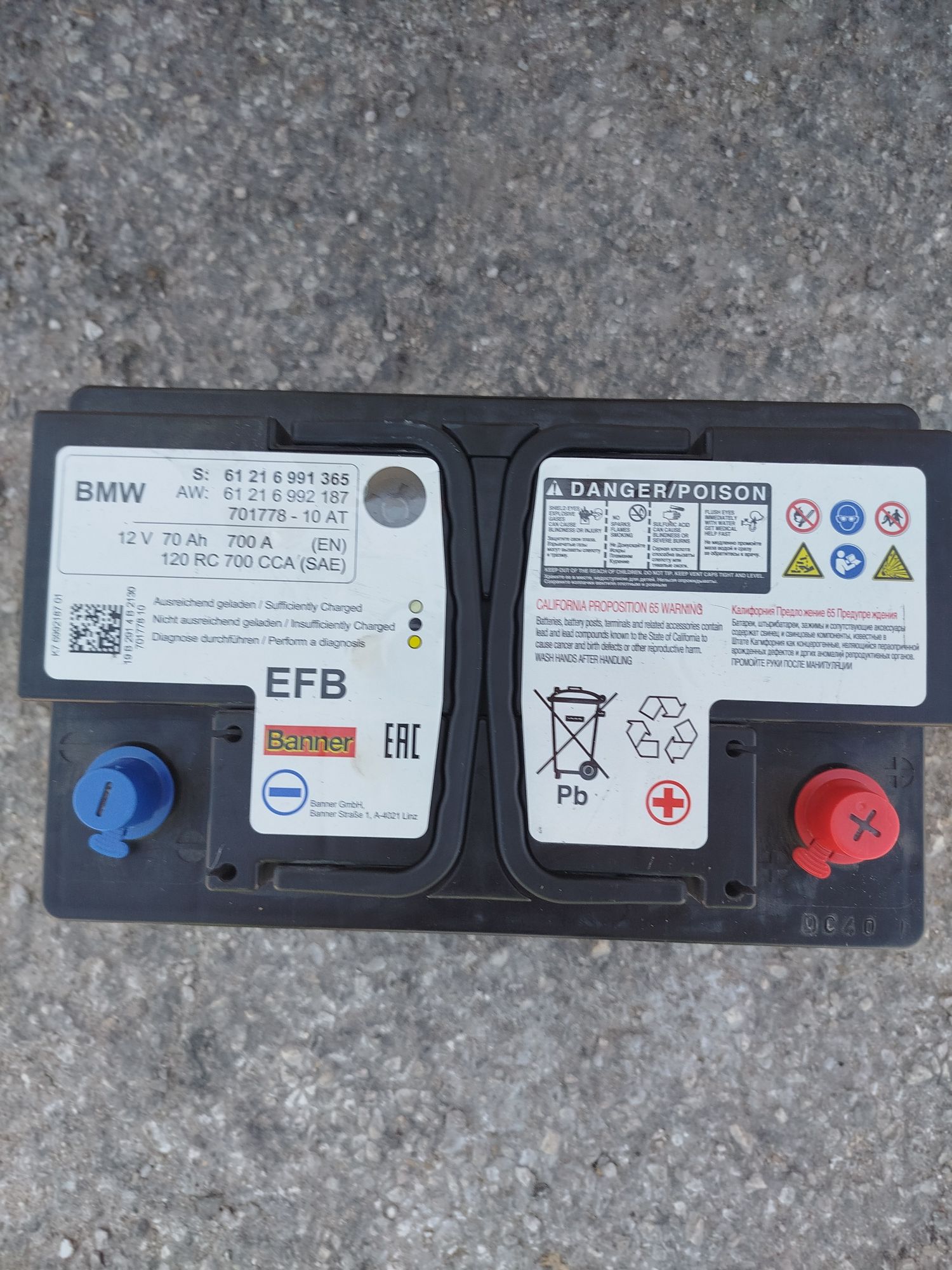 Bateria de carro BMW 12v 700A