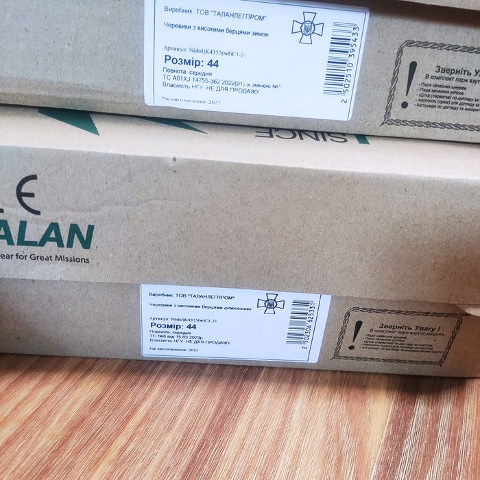 Продам Берцы Ботинки Талан новые