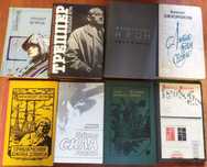 Книги різні, оповідання, романи, повісті, детективи