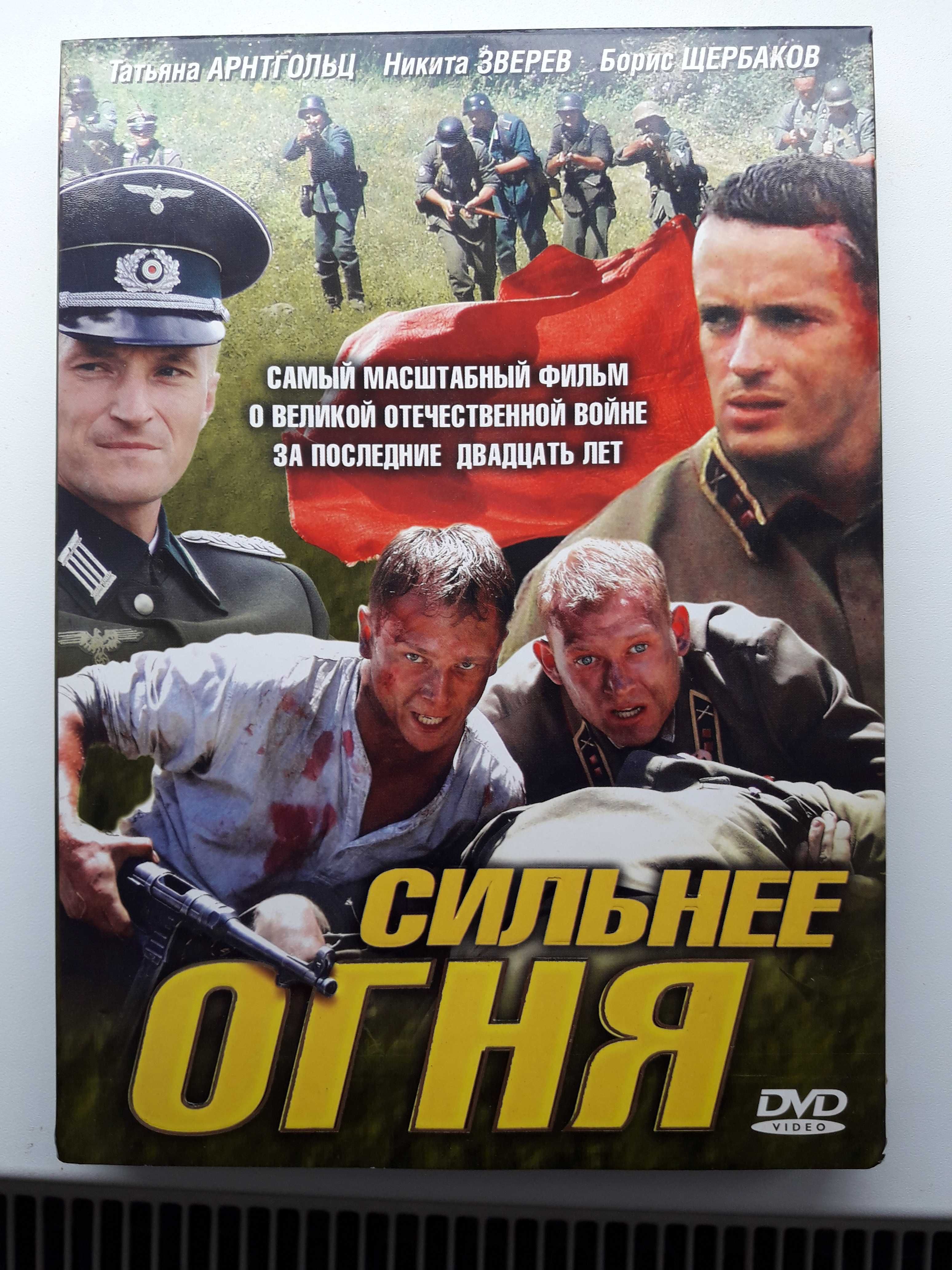 Фильмы, сериалы DVD