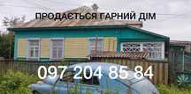 Продається Чудовий Будинок дом 81 кв від власника дача Дім гараж 20кв