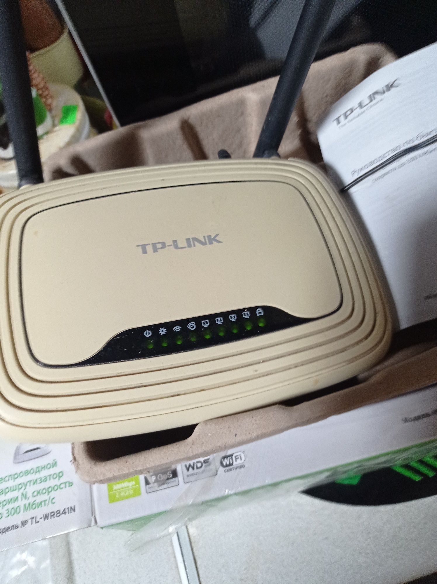 Продам беспроводной маршрутизатор tp link