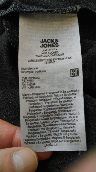 t-shirt Jack&Jones central logo(unisex)