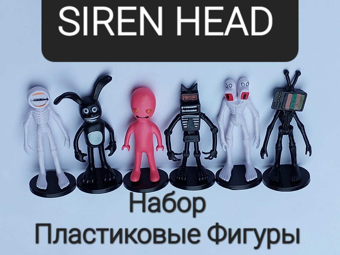 Sirien Head Сиреноголовые Набор 6 шт Пластиковые Игрушки с подставкой
