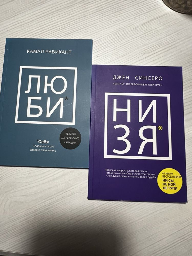 Книги /Книжки/Література