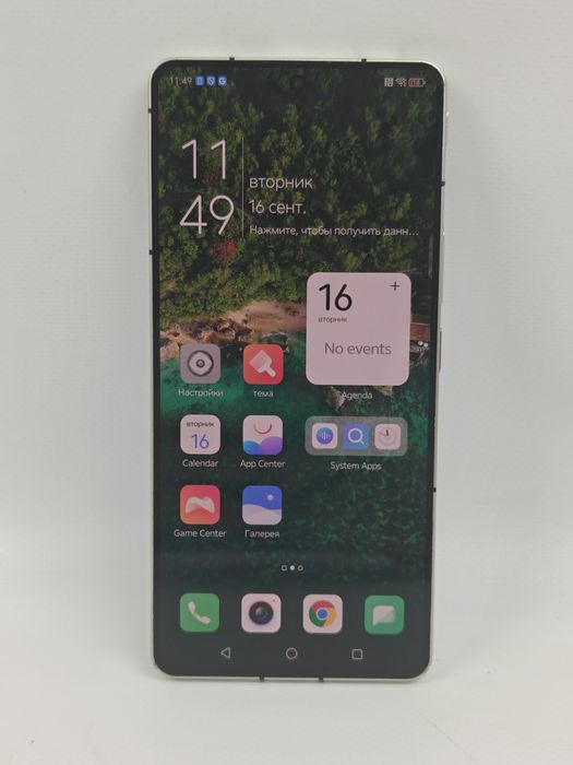 ZTE Nubia Z50S pro 12/256, Snapdragon 8 Gen2