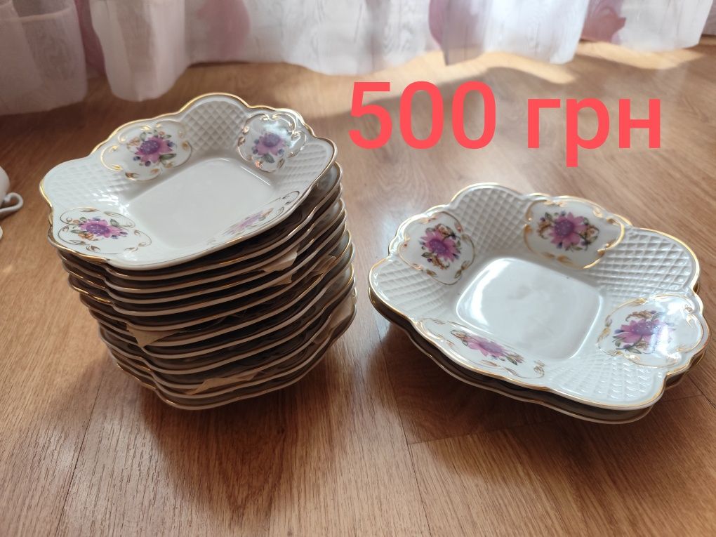 Продам посуд/сервіз