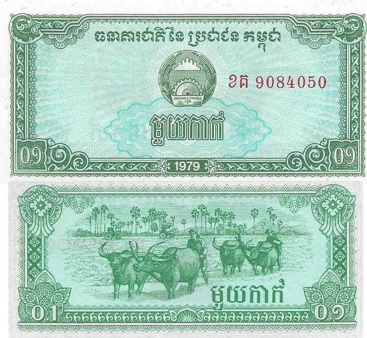 Camboja - - - - - Notas