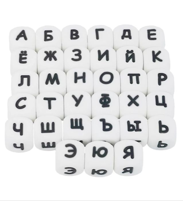 Силиконовые буквы, цифры