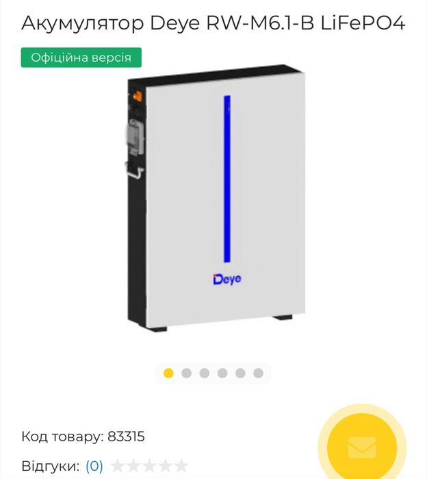 Аккумулятор Deye RW-M6.1-B LiFePO4