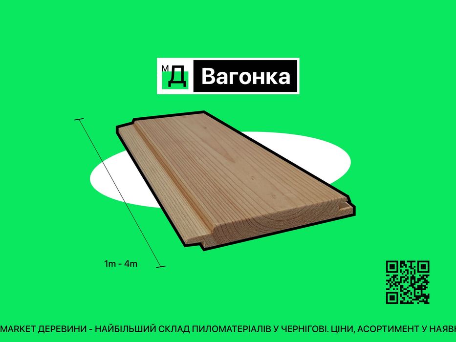 Вагонка Евро сосна, ольха, липа