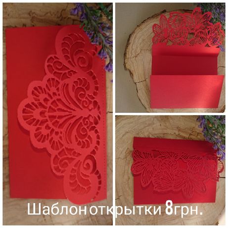 Вырубка из двухстороннего картона.