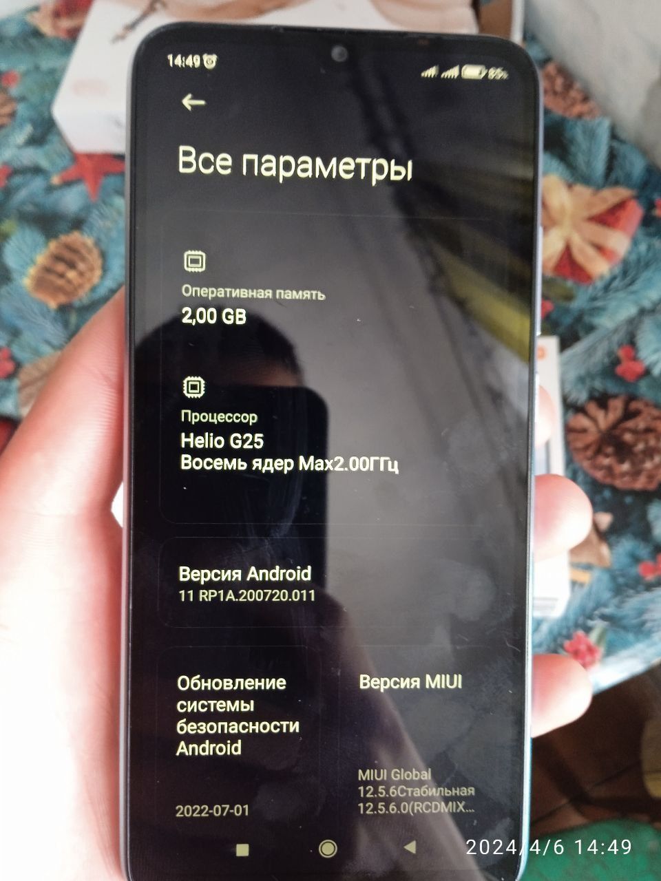 Продам Xsiomi Redmi 9a!