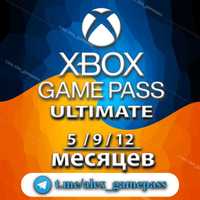 Київ - найкраща підписка Xbox Game pass Ultimate, 5, 9 або 12 місяців