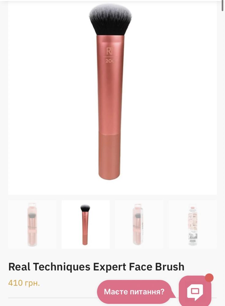 Пензлик Real Techniques Expert Face Brush 200