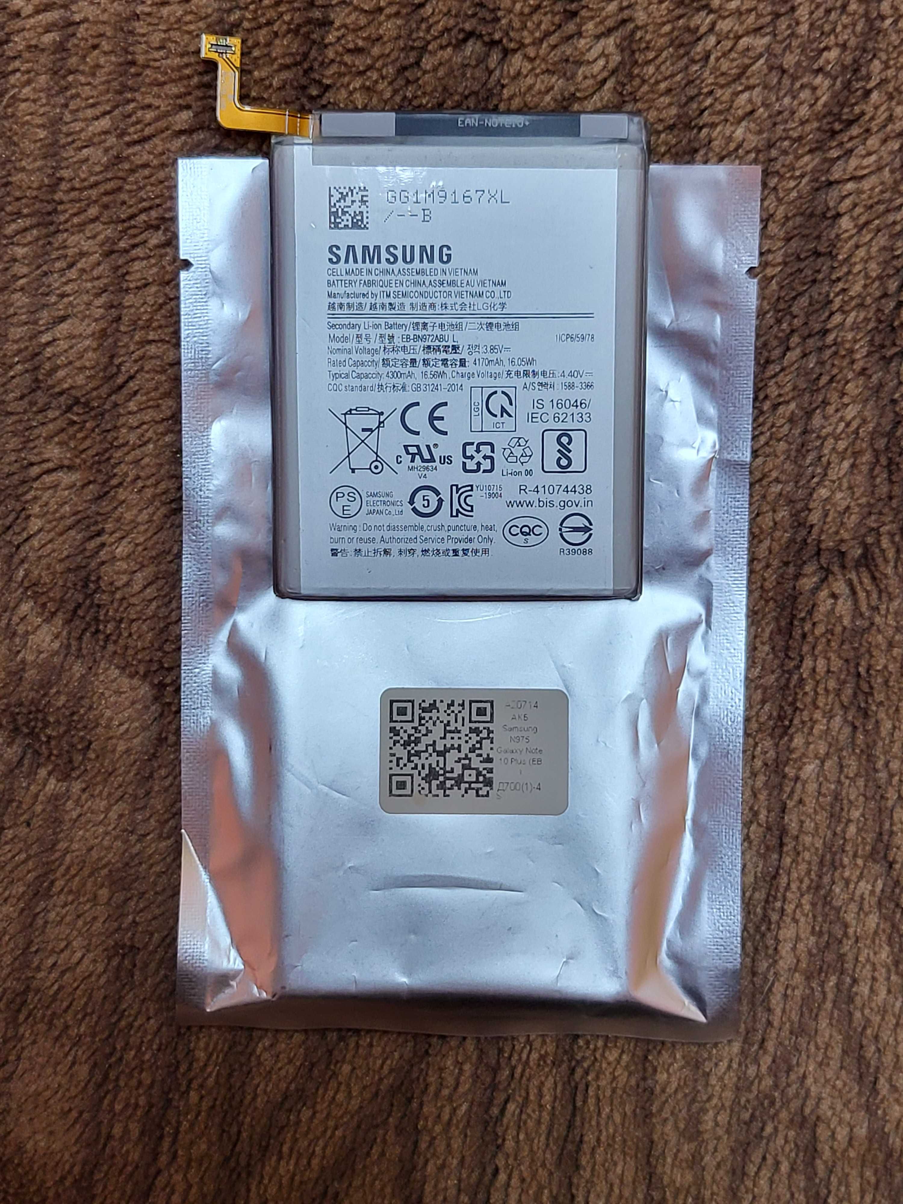 Аккумулятор Samsung Galaxy Note 10+