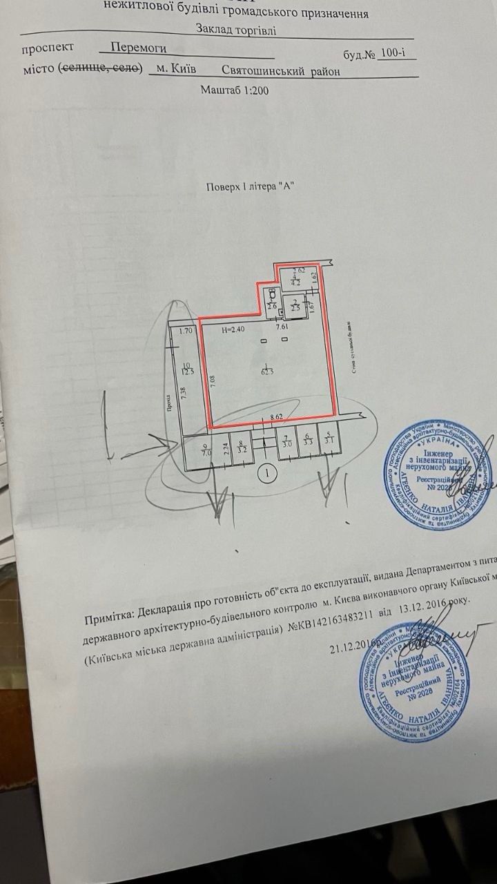 М.Святошин. Здається в оренду приміщення 75 м.кв. в торговому ряді.