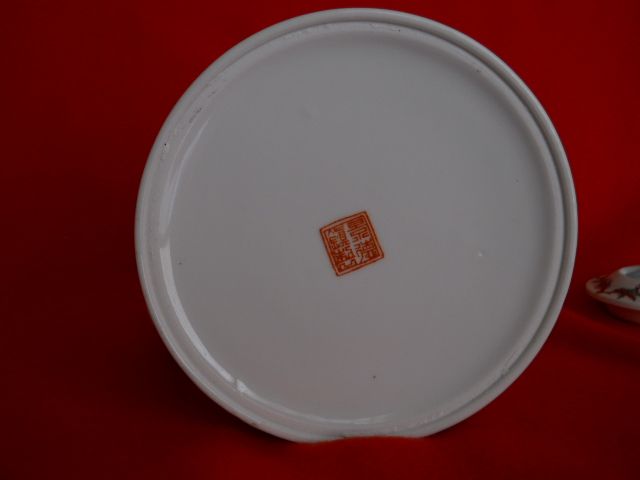 Винтажный Китайский фарфор Jingdezhen Zhi