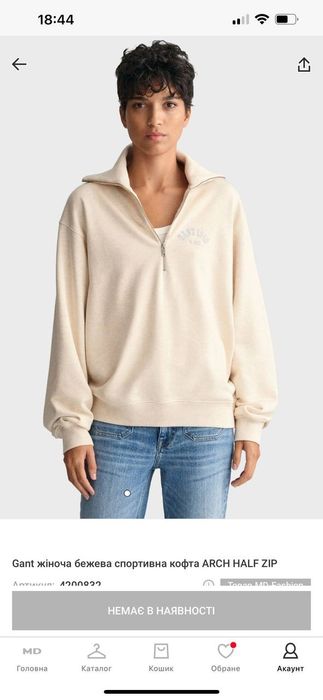 Gant (Zara) жіноча спортивна кофтата