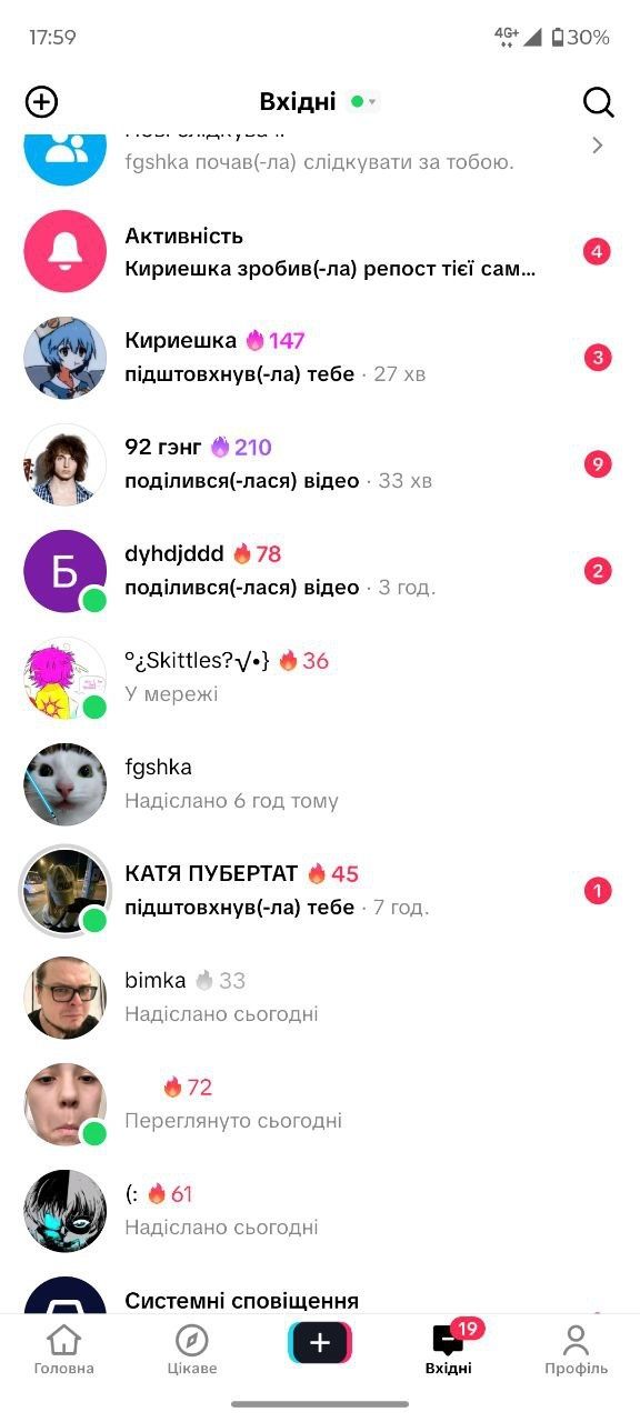 Акаунт в тік тоці дивіться опис
