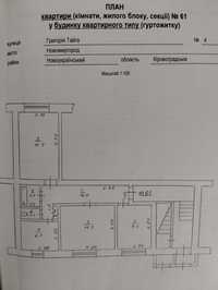 ВЛАСНИК. Продам трьохкімнатну квартиру м. Новомиргород