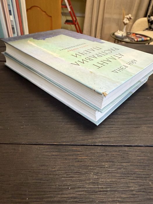 Атлант расправил плечи Айн Рэнд 1 та 2 частина